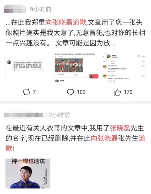 吃瓜有理报料无罪 爆料软件,揭秘爆料软件背后的真相