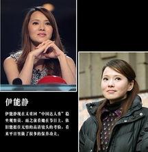 重生 社会热点话题2025 娱乐圈潜规则真实揭秘,真实社会热点话题深度剖析