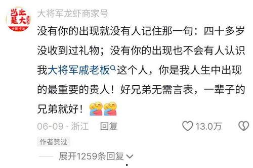 社会热点话题2025 网红黑料黑料正能量,网红黑料与正能量的交锋与反思