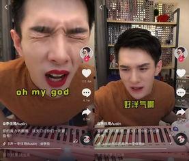 娱乐圈小说 热门大瓜每日必吃大瓜 抖音网红大鹅,大鹅抖音爆红，揭秘网红背后的热门大瓜