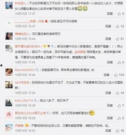 朝阳吃瓜群众什么意思,网络热词背后的社会现象