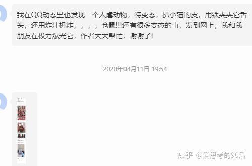独家爆料网免费爆料