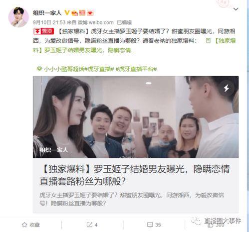 黑料社今日黑料独家爆料 独家爆料重生,黑料社重磅爆料，重生背后的惊人真相