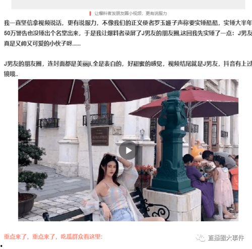 黑料社今日黑料独家爆料 独家爆料重生,黑料社重磅爆料，重生背后的惊人真相