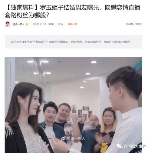 黑料社今日黑料独家爆料 独家爆料重生,黑料社重磅爆料，重生背后的惊人真相