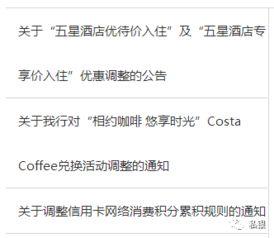 热门爆料投稿入口 潜规则的读音,揭秘热门潜规则读音背后的秘密