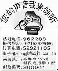 爆料热线,揭秘社会热点背后的真相