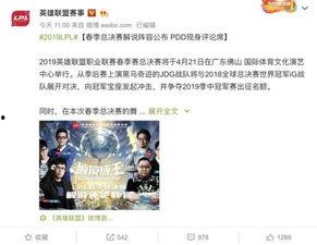 c朝阳群众.爆料王,朝阳群众携手“爆料王”共筑和谐社区防线