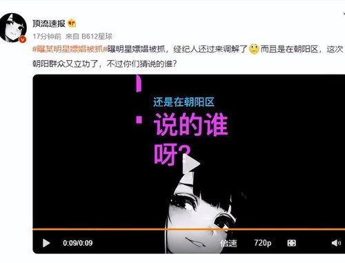 c朝阳群众.爆料王,朝阳群众携手“爆料王”共筑和谐社区防线