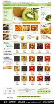 吃瓜网站能打开的网站免费